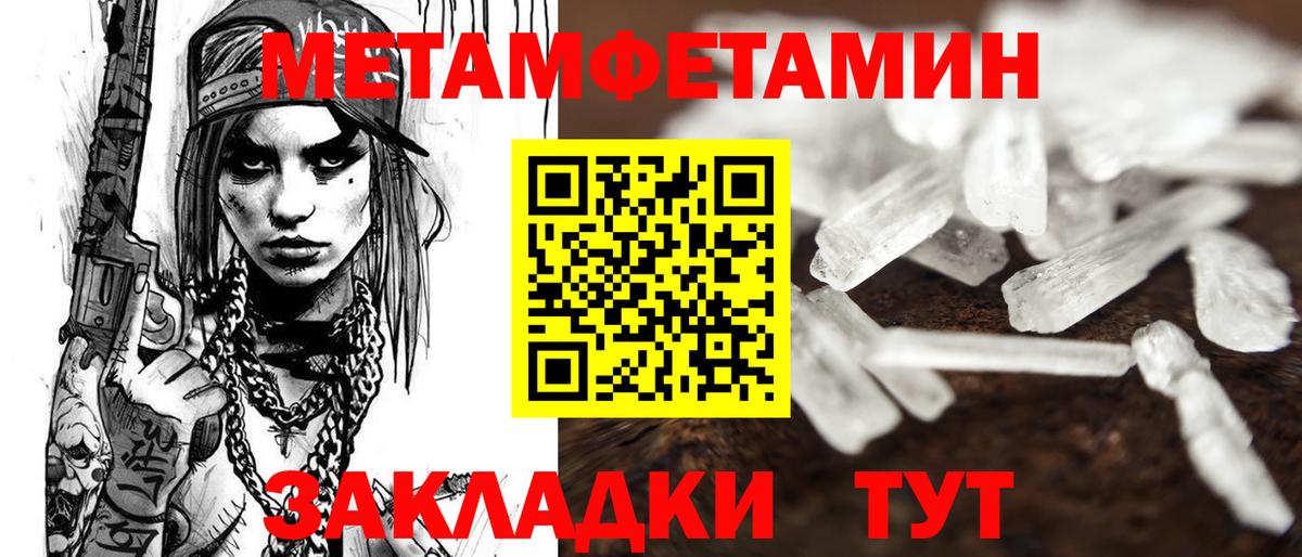 Сокол  Amphetamine Розовый  Вход с VPN 