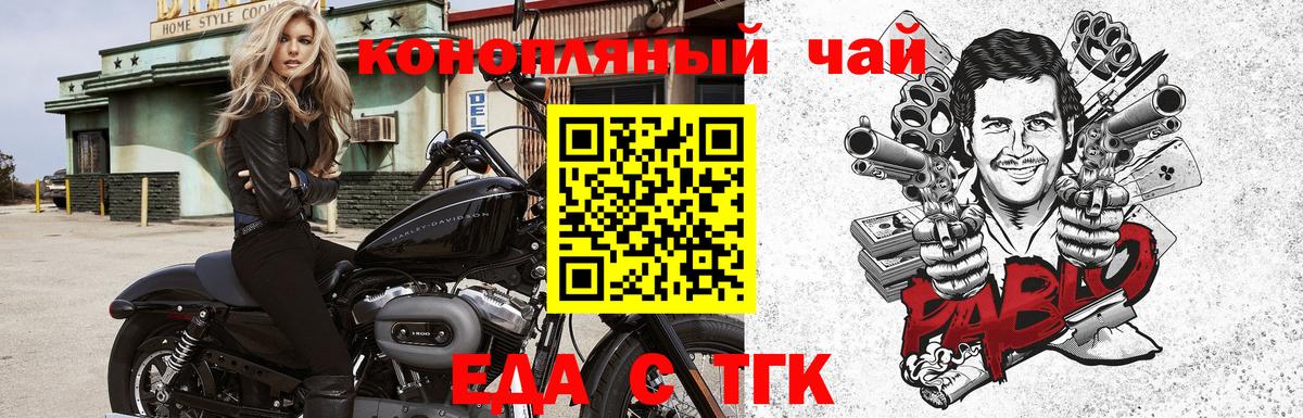 Сокол  Cannafood конопля  Вход с VPN 