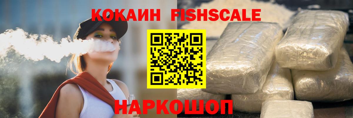 Cocaine 98%  Вход с VPN  Сокол  Cocaine 99% 