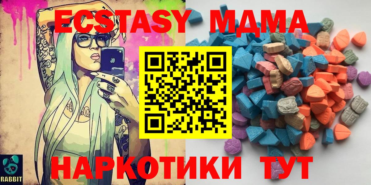 ЭКСТАЗИ 300 mg Сокол