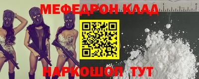 молекула духа Старая Купавна