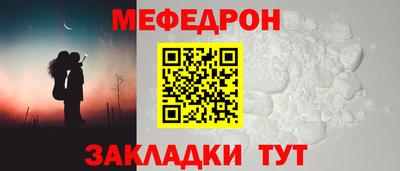 мефедрон Среднеуральск