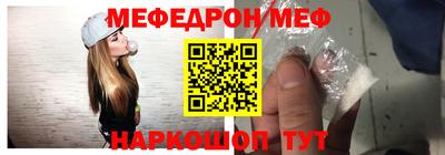 мефедрон Среднеуральск