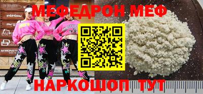 мефедрон Среднеуральск