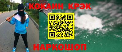 молекула духа Старая Купавна