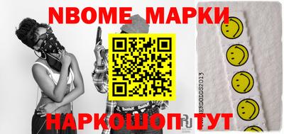 мдма Ставрополь