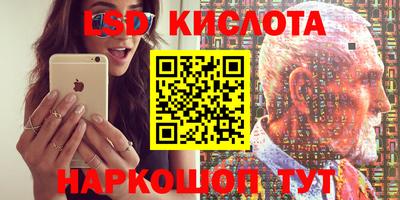 мдма Ставрополь