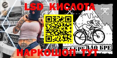 мдма Ставрополь