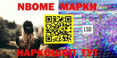 мдма Ставрополь