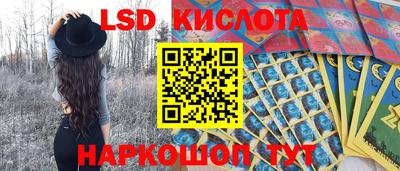 мдма Ставрополь