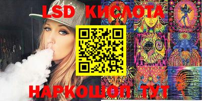 молекула духа Старая Купавна