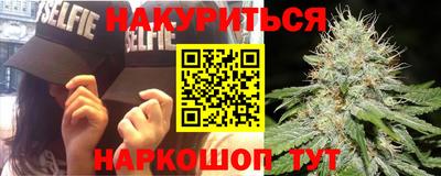 молекула духа Старая Купавна