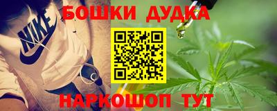 мдма Ставрополь