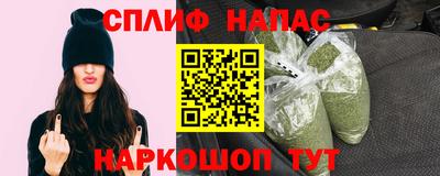 мефедрон Среднеуральск