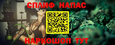 молекула духа Старая Купавна