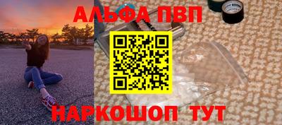 молекула духа Старая Купавна