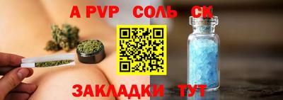 молекула духа Старая Купавна