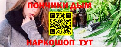 молекула духа Старая Купавна