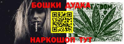 мдма Ставрополь