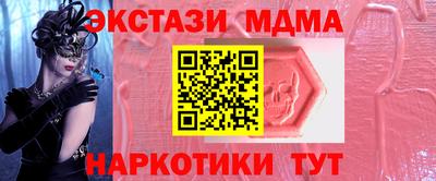 молекула духа Старая Купавна