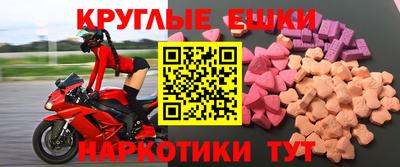 мефедрон Среднеуральск