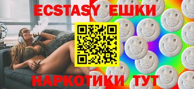 мдма Ставрополь