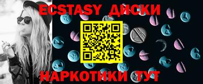 молекула духа Старая Купавна
