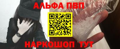 мефедрон Среднеуральск
