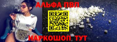 мдма Ставрополь