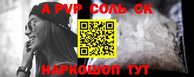 молекула духа Старая Купавна