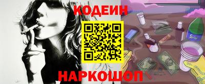 мдма Ставрополь