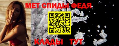 мдма Ставрополь
