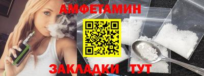молекула духа Старая Купавна