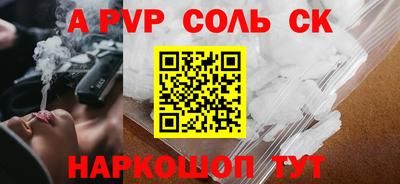 мефедрон Среднеуральск