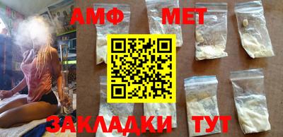мефедрон Среднеуральск