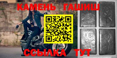 молекула духа Старая Купавна