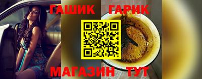 молекула духа Старая Купавна