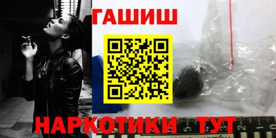 молекула духа Старая Купавна