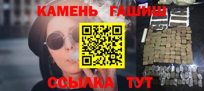 мдма Ставрополь