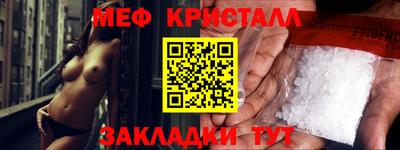 мефедрон Среднеуральск