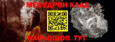 мдма Ставрополь