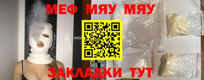 молекула духа Старая Купавна