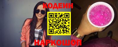 молекула духа Старая Купавна