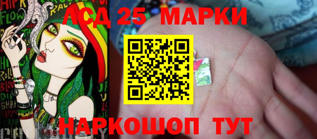 Лсд 25 экстази ecstasy Сокол