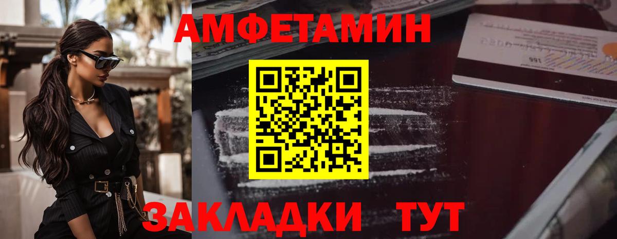Кокаин  Сокол  Канабис  МЕФ кристаллы  ГАШИШ  Меф МЯУ МЯУ  Вход с VPN  LSD-25 
