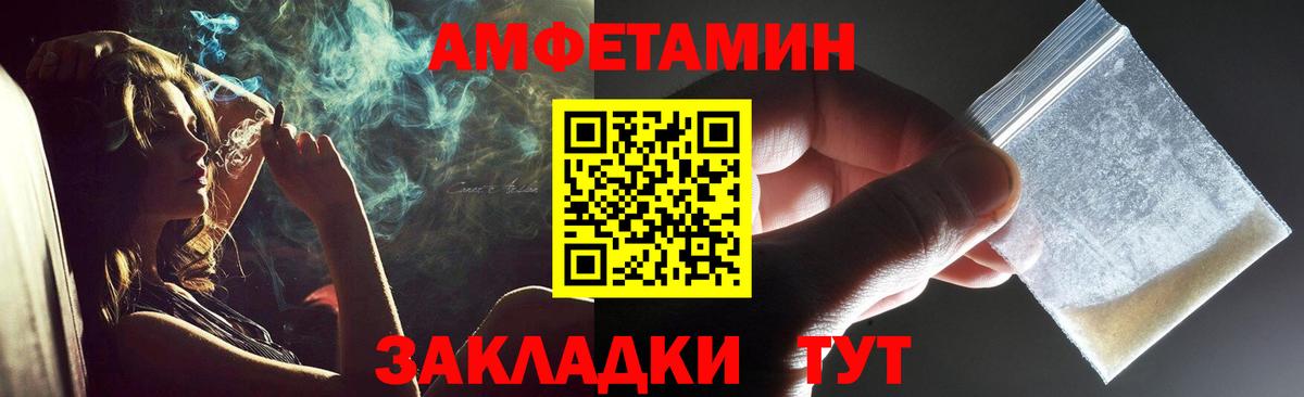 Сокол  МЕТАМФЕТАМИН витя  МЕТАМФЕТАМИН витя  Вход с VPN 