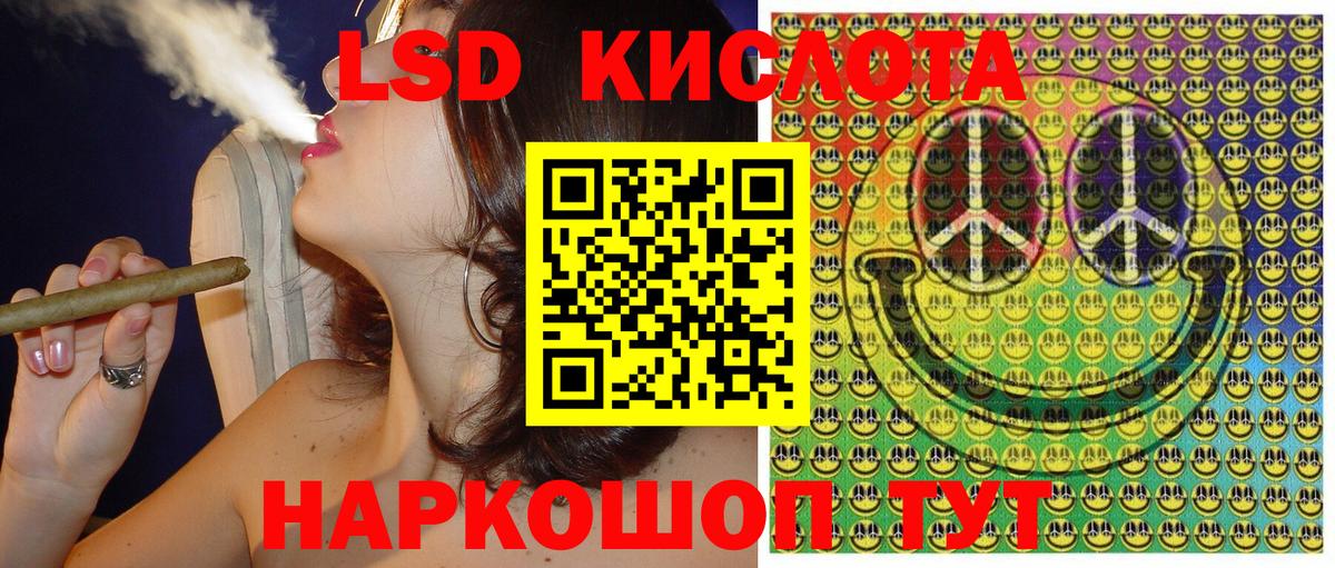 Сокол  Наркотические марки 1500мкг  Наркотические марки 1500мкг  Вход с VPN 
