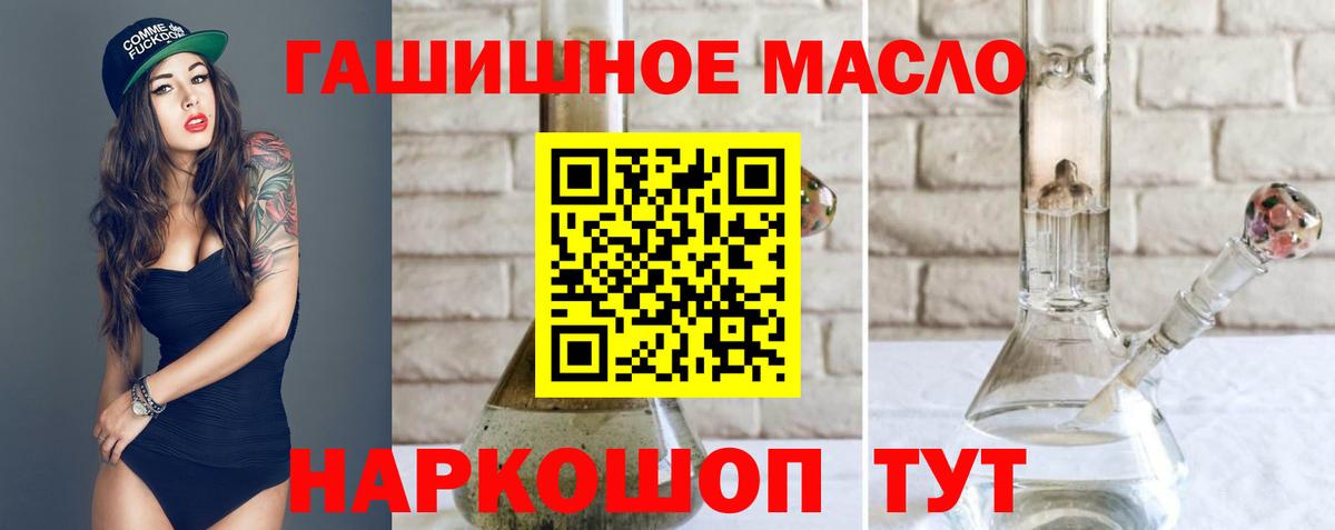 Дистиллят ТГК вейп Сокол