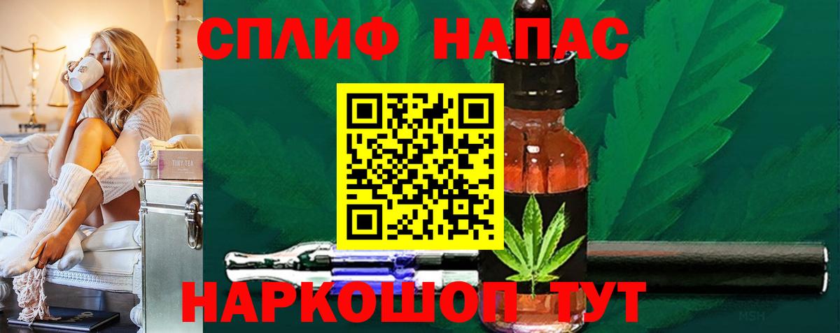 Каннабис сатива Сокол